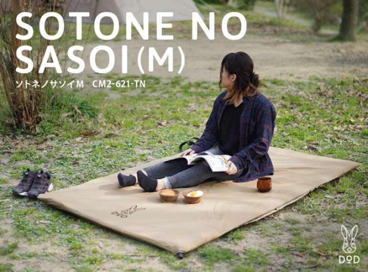 楽天市場】【26日23:59までP3倍!エントリー＆2ショップ購入で!】DOD