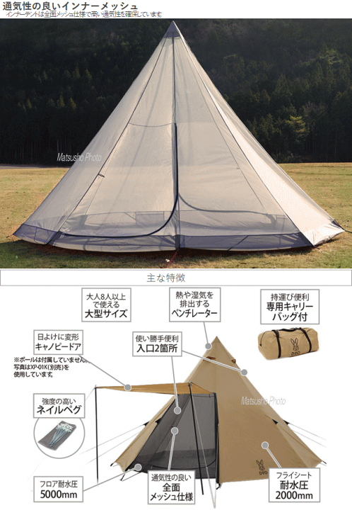 楽天市場】【26日23:59までP3倍!エントリー＆2ショップ購入で!】DOD