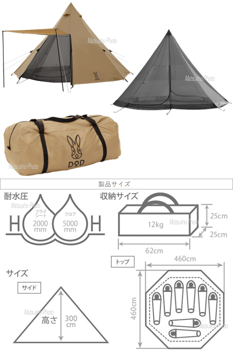 楽天市場】【26日23:59までP3倍!エントリー＆2ショップ購入で!】DOD