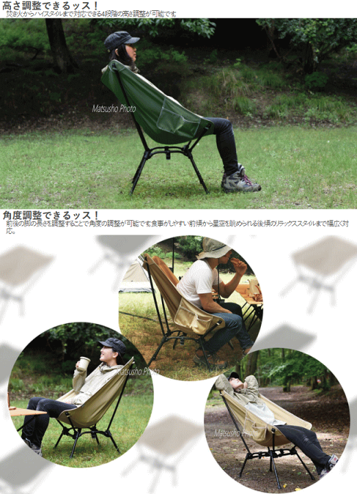 楽天市場】【最大10,000円OFF＋全品P2倍！19日20時から】DOD チェア