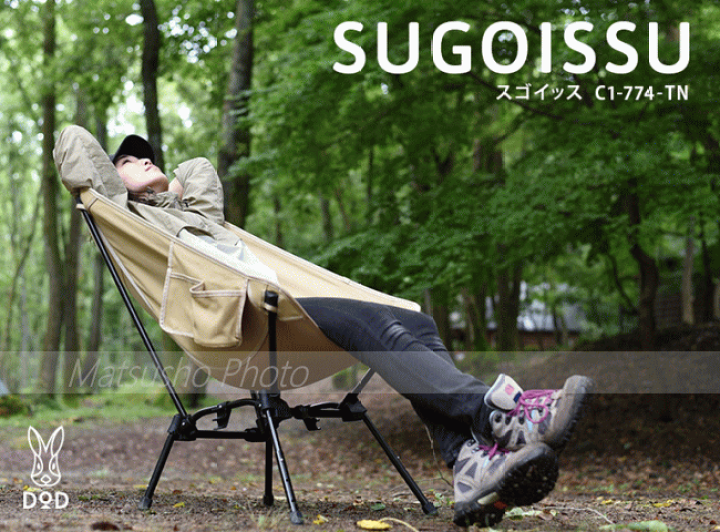 楽天市場】【26日23:59までP3倍!エントリー＆2ショップ購入で!】DOD