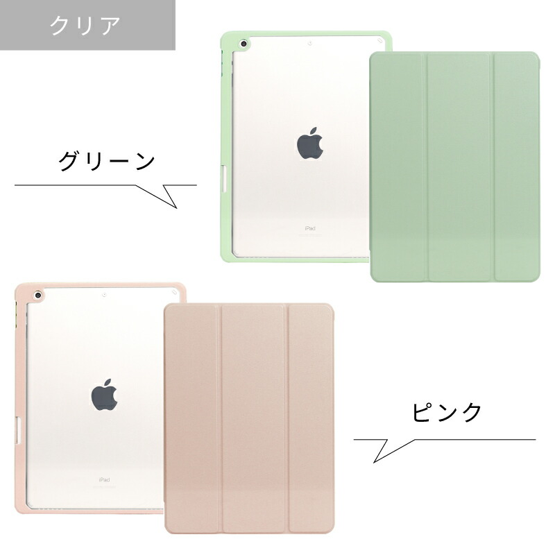楽天市場】【最新型 iPad Air 11インチ 対応】【ペンシル収納】ipad