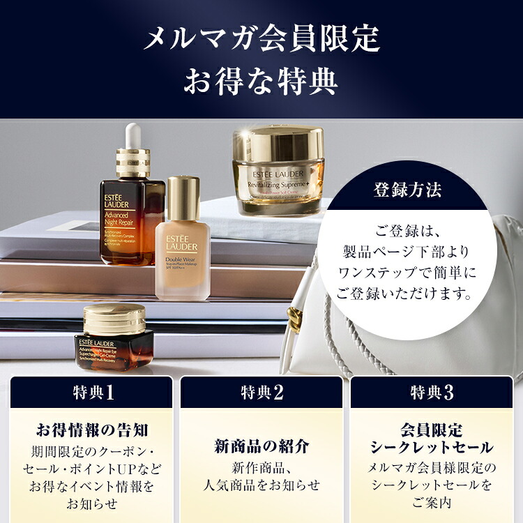 楽天市場】エスティ ローダー ダブル ウェア セカンド スキン ブラー