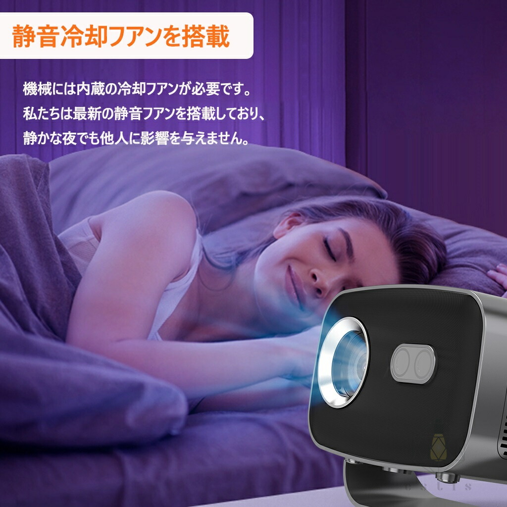 楽天市場】プロジェクター 家庭用 電動フォーカス 小型 天井投影 4K