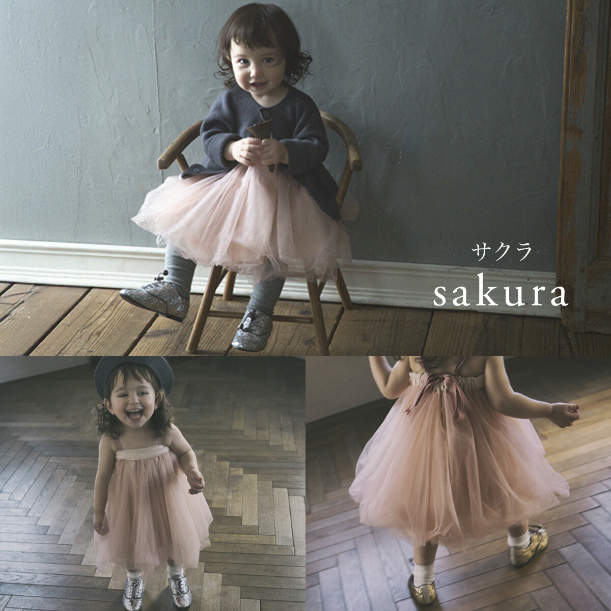 楽天市場】【ラッピング無料】マールマール チュチュ スカート ベビー