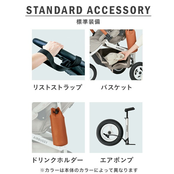 楽天市場】エアバギー ココ AirBuggyエアバギー ココ ブレーキモデル