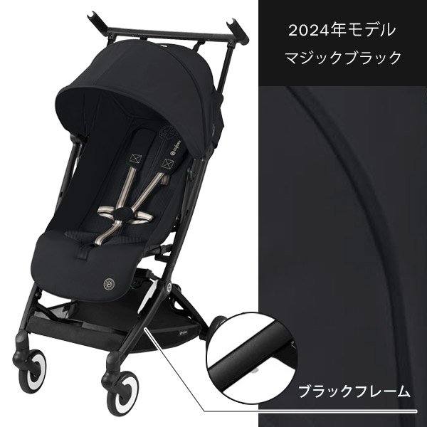 みみみ サイベックス リベル 2023年製ブラック サイベックス（CYBEX
