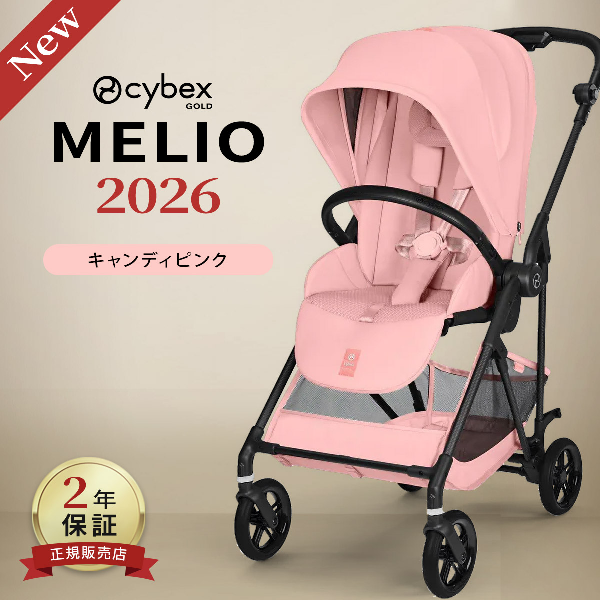 楽天市場】サイベックス メリオ カーボン 2022の通販