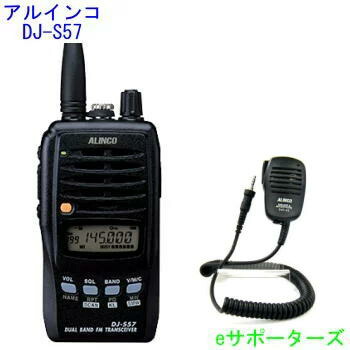 楽天市場】dj-s57laの通販