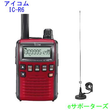 楽天市場】IC－R5の通販