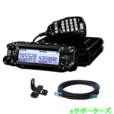 楽天市場】アマチュア 八重洲 ftm100dの通販