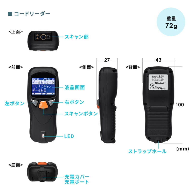 楽天市場】バーコードリーダー 無線 Bluetooth USB接続 USB充電 2次元