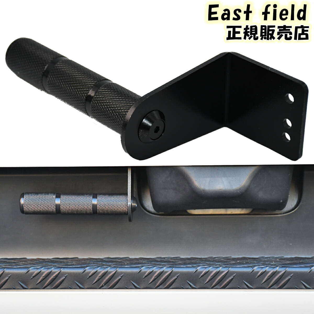 楽天市場】East field ハイエース 200系 パーツ リアゲート開閉