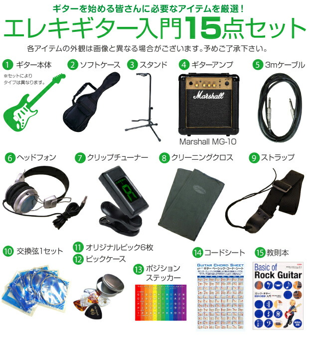 g15set-etc-m.jpg