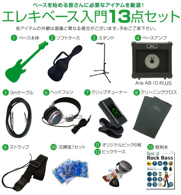 楽天市場】Legend LJB-Z-LH/BK (左利きモデル)13点スペシャル入門