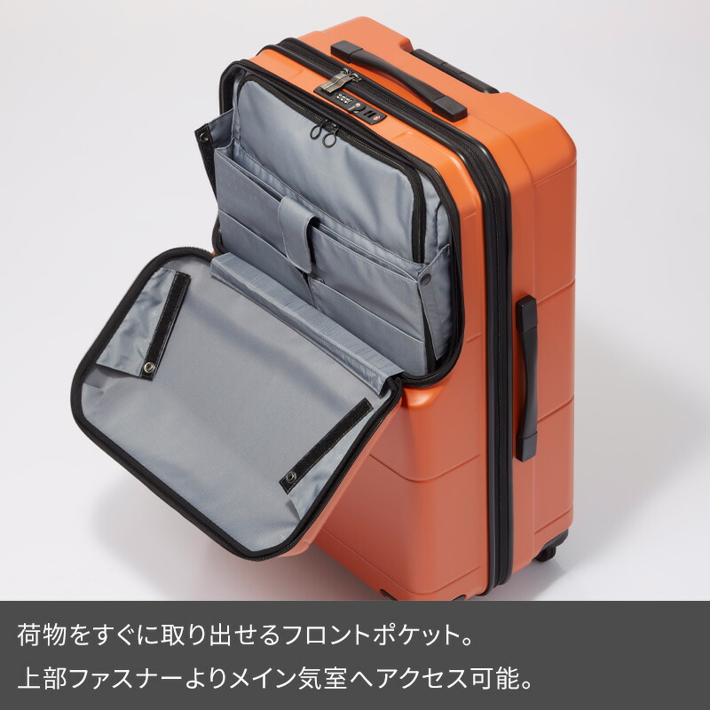 楽天市場】エース Proteca プロテカ スーツケース ポケットライナー2