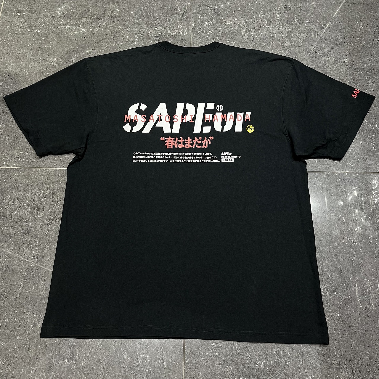 楽天市場】SAPEur サプール 浜田雅功 春はまだか半袖Tシャツ SIZE-XXL