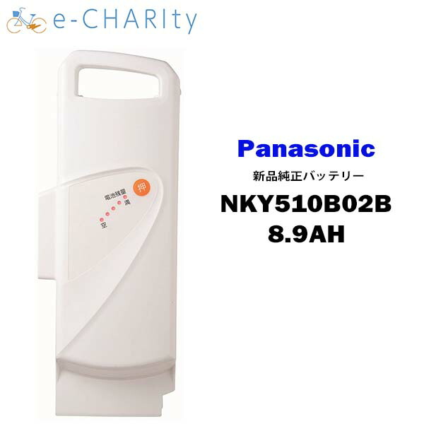 楽天市場】【全国送料無料】【 新品 】 NKY510B02B リチウムイオン