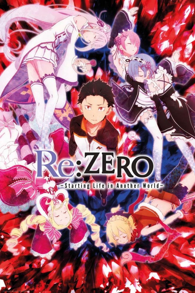 楽天市場】Re:ゼロから始める異世界生活 コンプリート DVD 1期 (1-12話