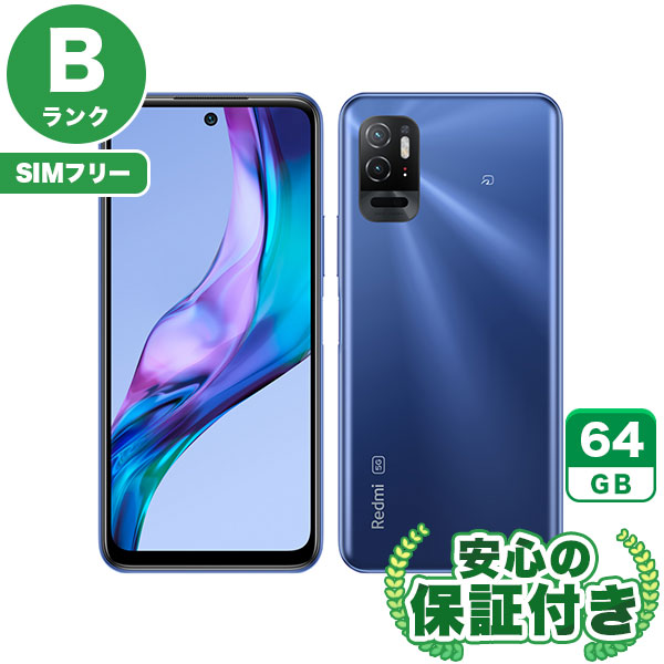 楽天市場】redmi note 10t simフリー（スマートフォン本体