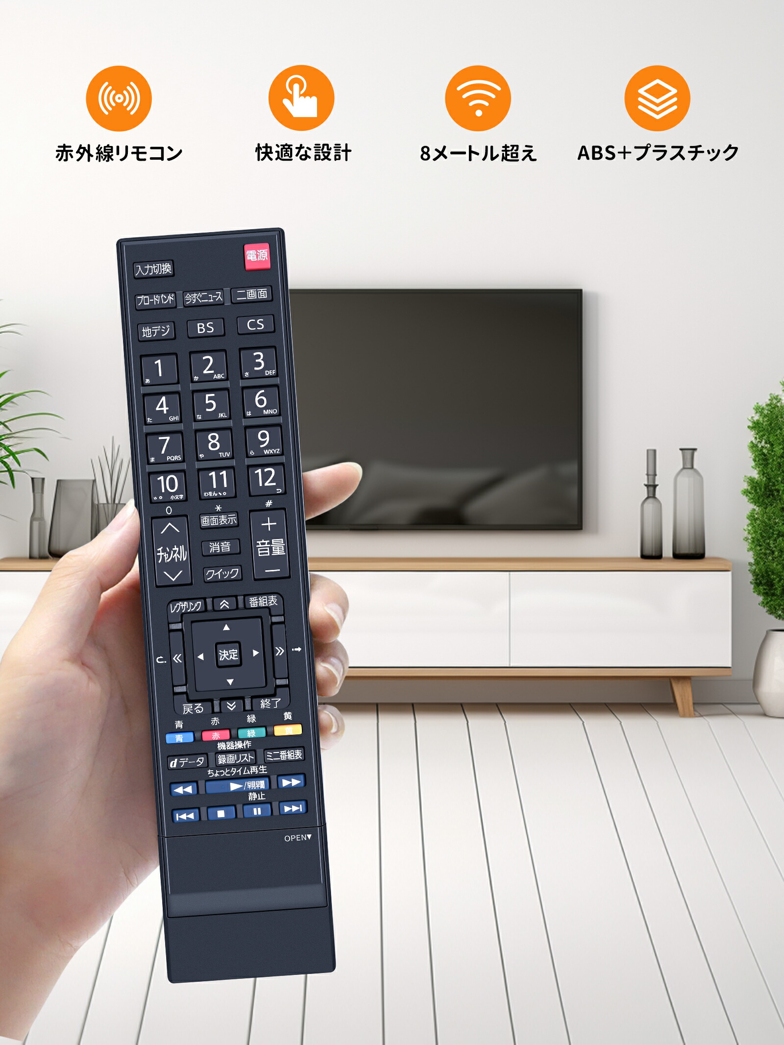 楽天市場】テレビリモコン CT-90352 for 東芝 TOSHIBAリモコン REGZA