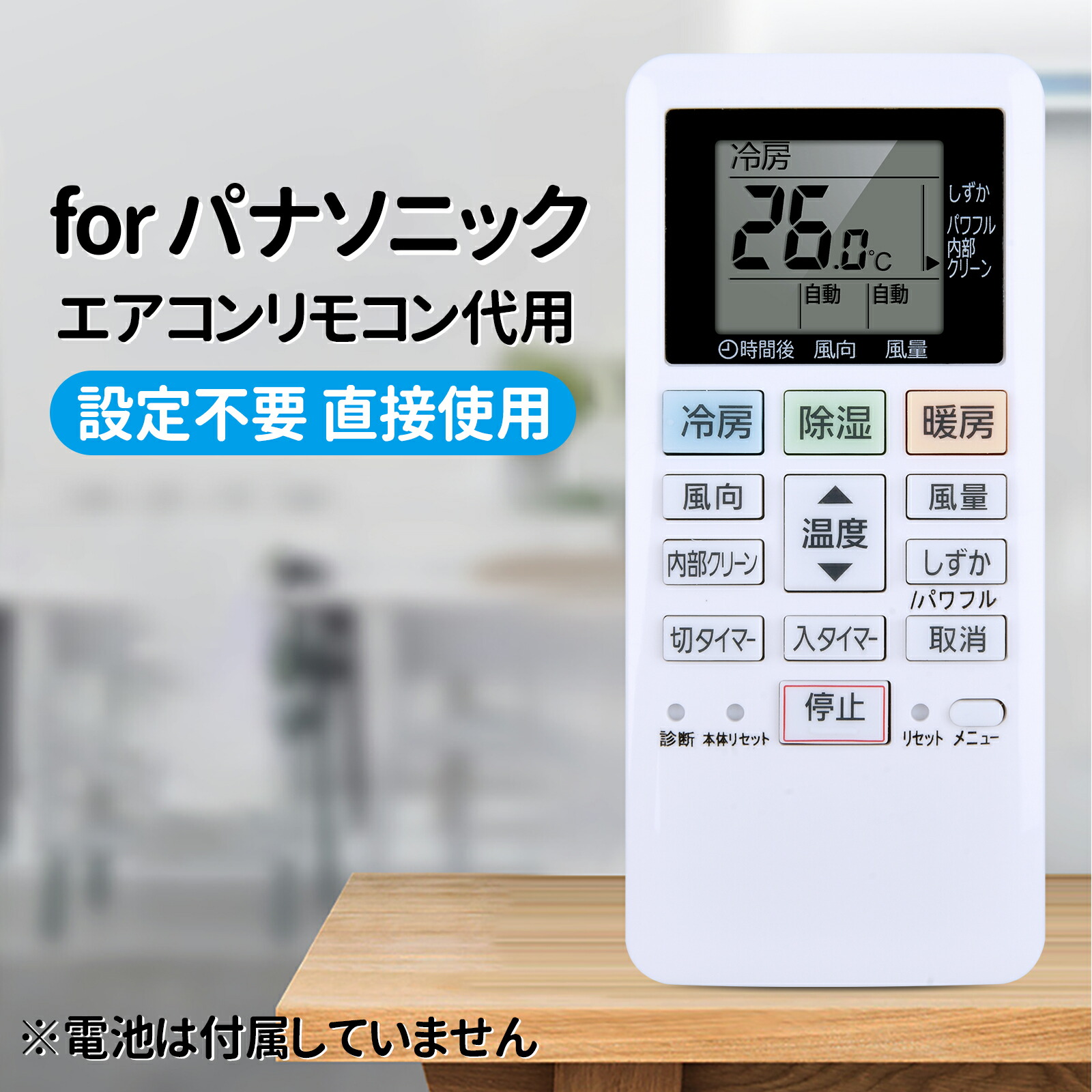 楽天市場】エアコンリモコン ACXA75C13980 ACRA75C13970X for