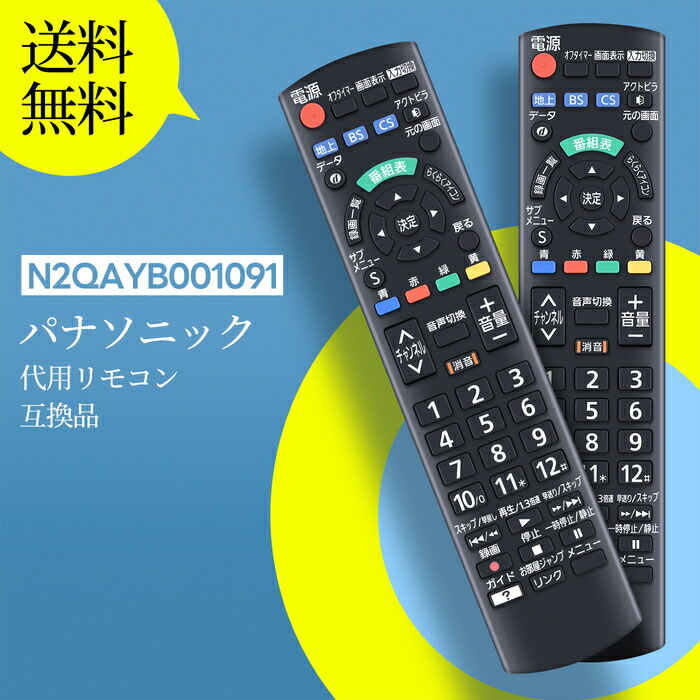 楽天市場】panasonic th－19e300の通販
