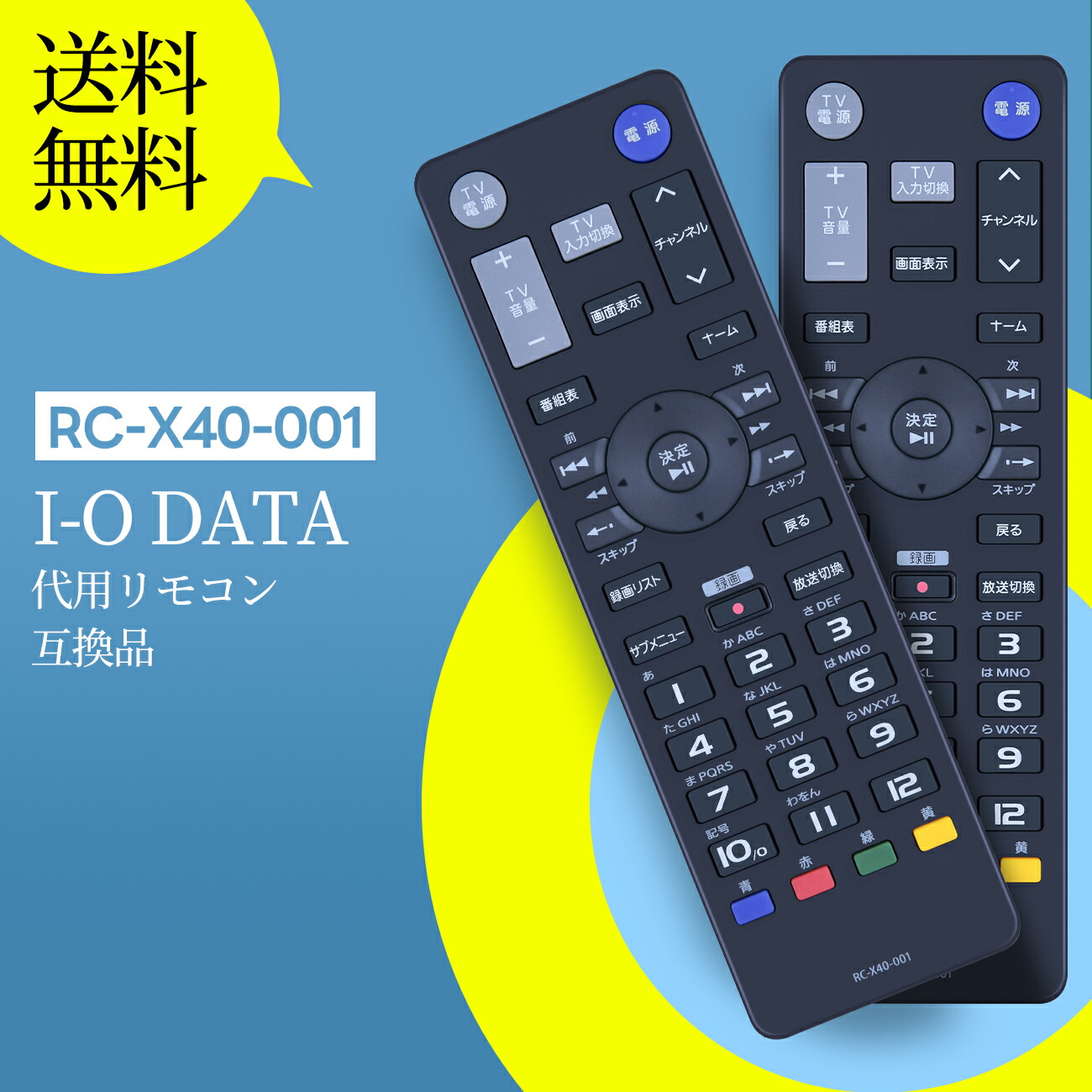 楽天市場】HVTR-BCTX3の通販