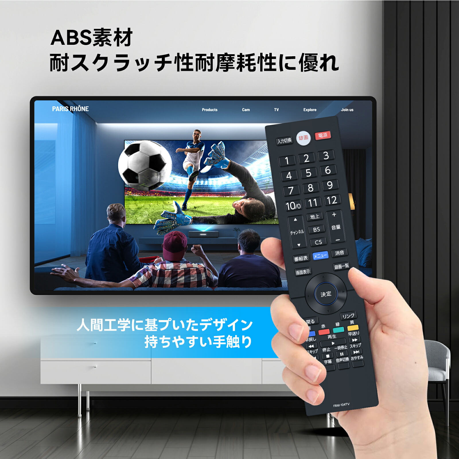 楽天市場】テレビリモコン FRM-104TV for FUNAI フナイリモコン 24-40V
