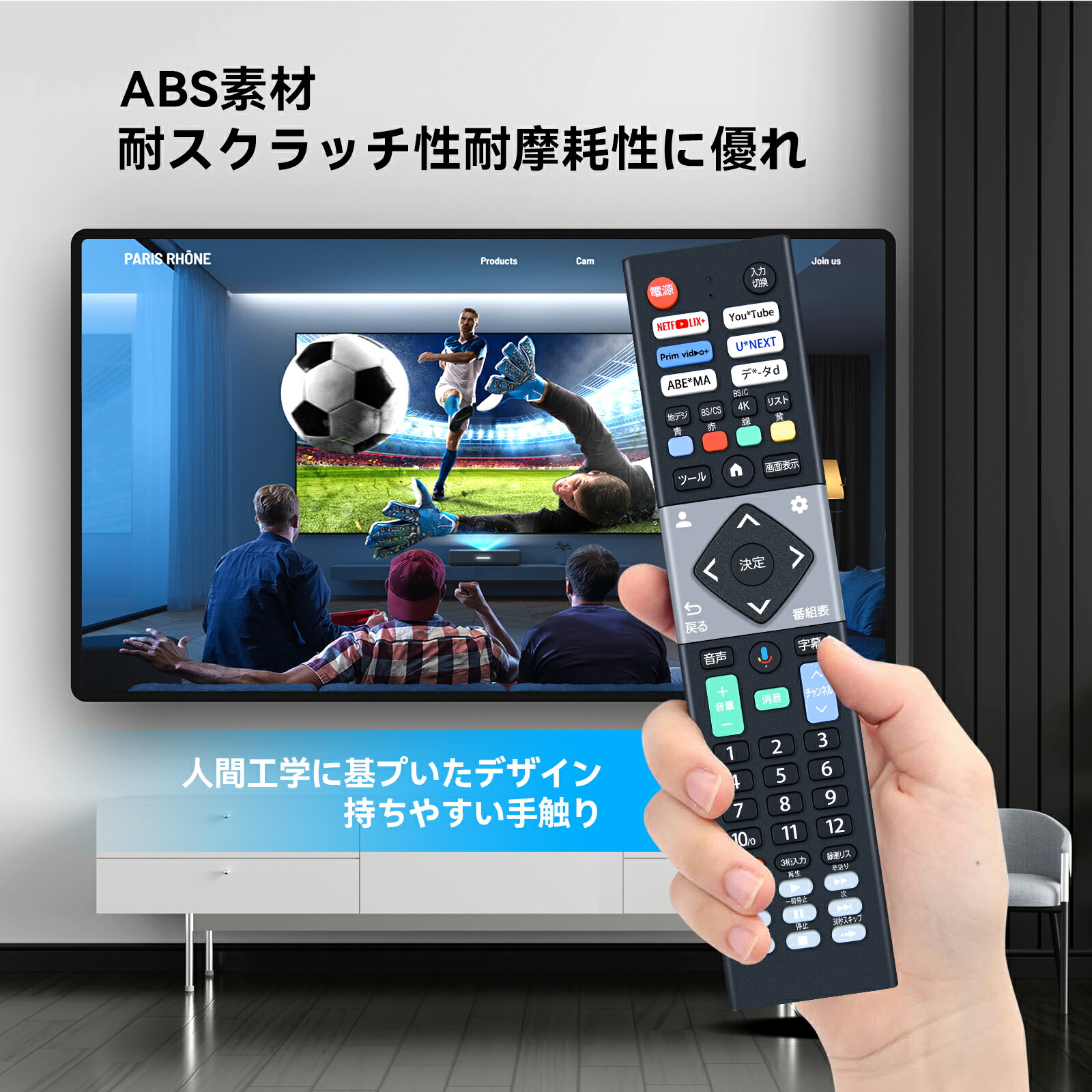 楽天市場】テレビリモコン for MAXZEN マクスゼンテレビリモコン
