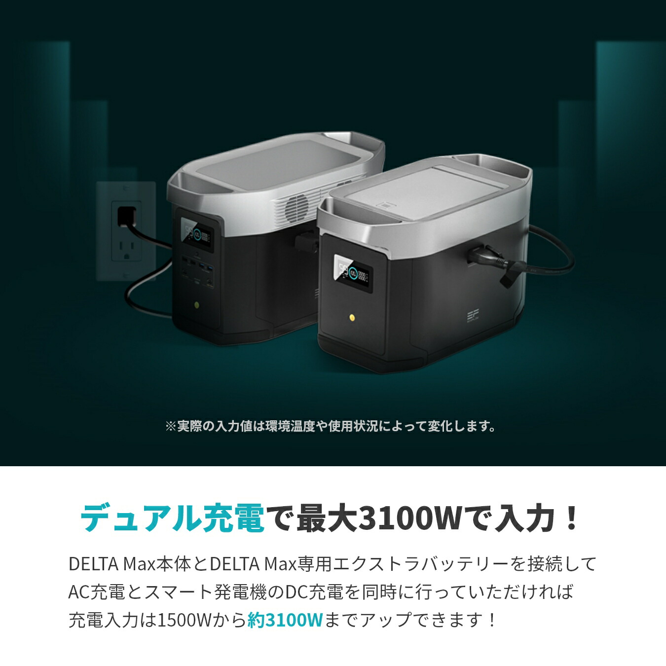 楽天市場】【売り切れ】EcoFlow DELTA Max専用エクストラバッテリー
