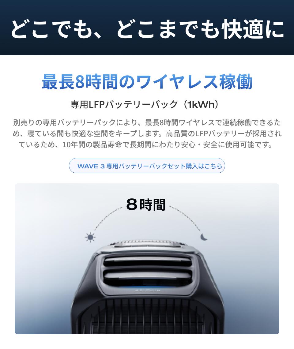 楽天市場】【クーポン利用で75,933円 2/18 00:00〜】EcoFlow WAVE 3