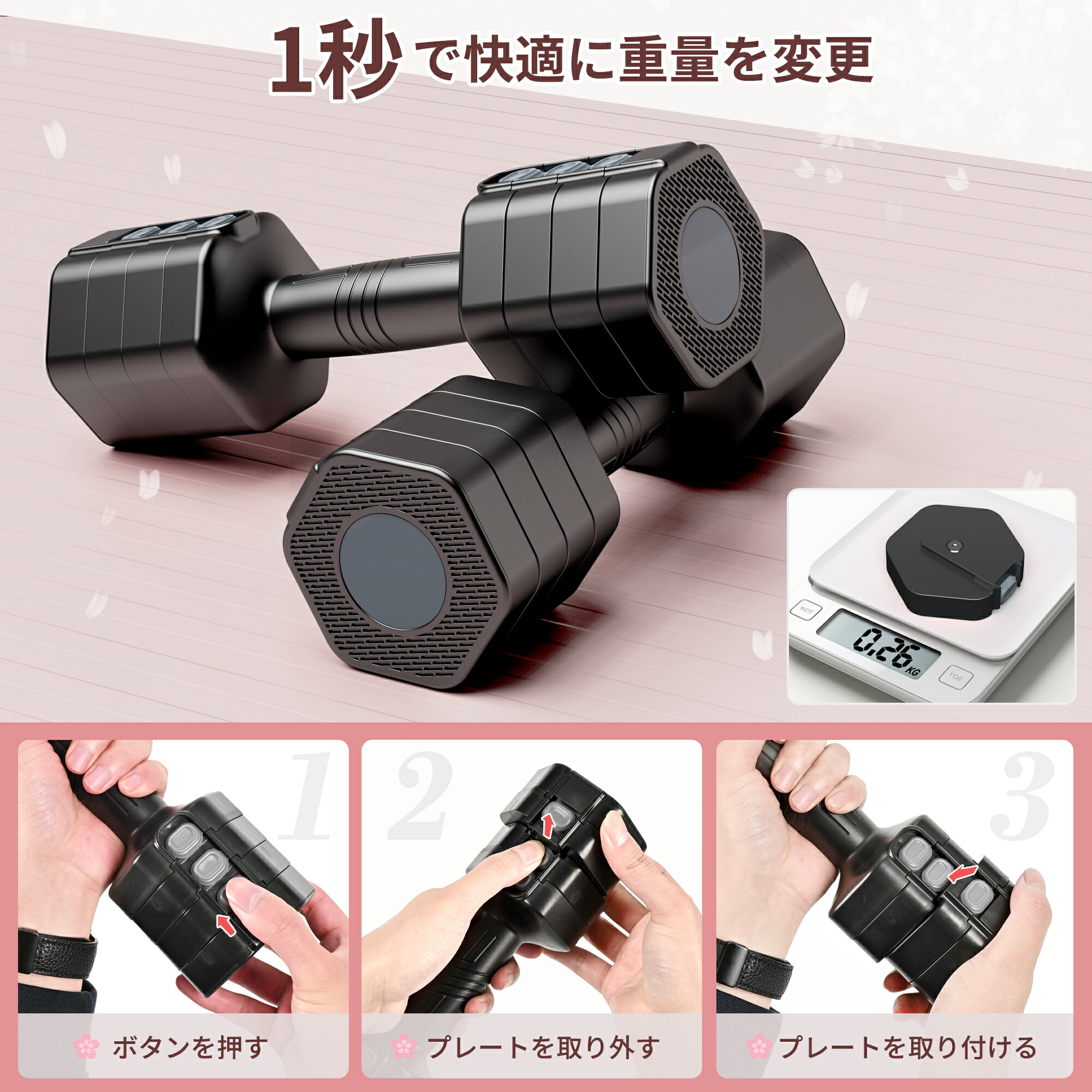 楽天市場】☆5倍ポイント+最大1000円オフクーポン☆ ダンベル 可変式