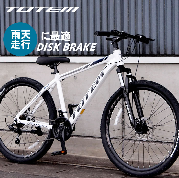 楽天市場】マウンテンバイク MTB 自転車 26インチ アルミ シマノ製21段
