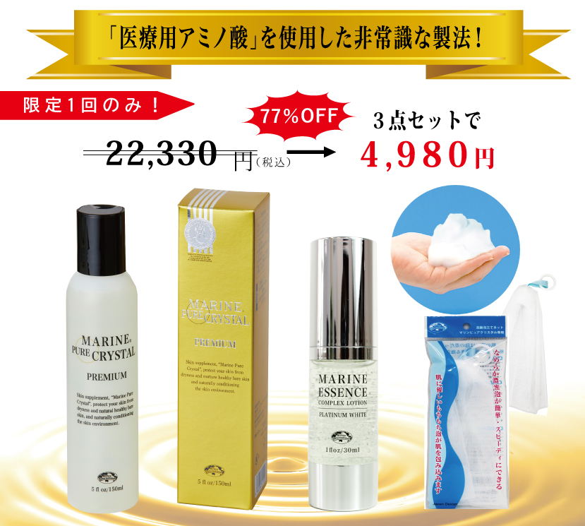 楽天市場】エコクリーン【エコロインターナショナル 食器・住宅用洗剤