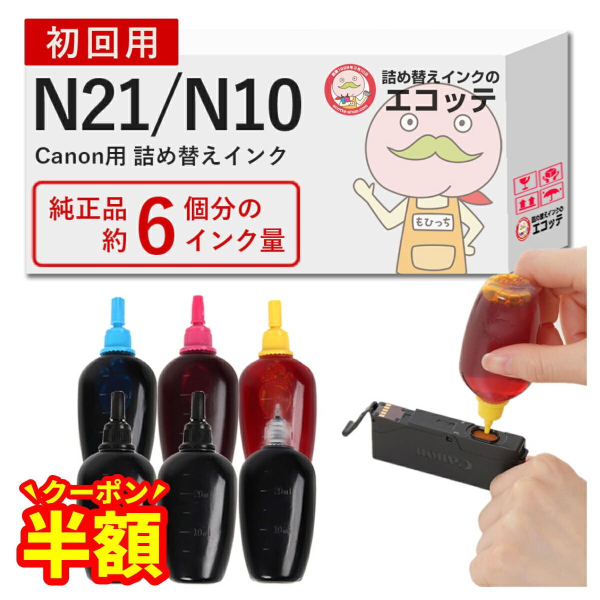 楽天市場】【エントリーでポイント5倍!】【半額クーポン有！】【純正品