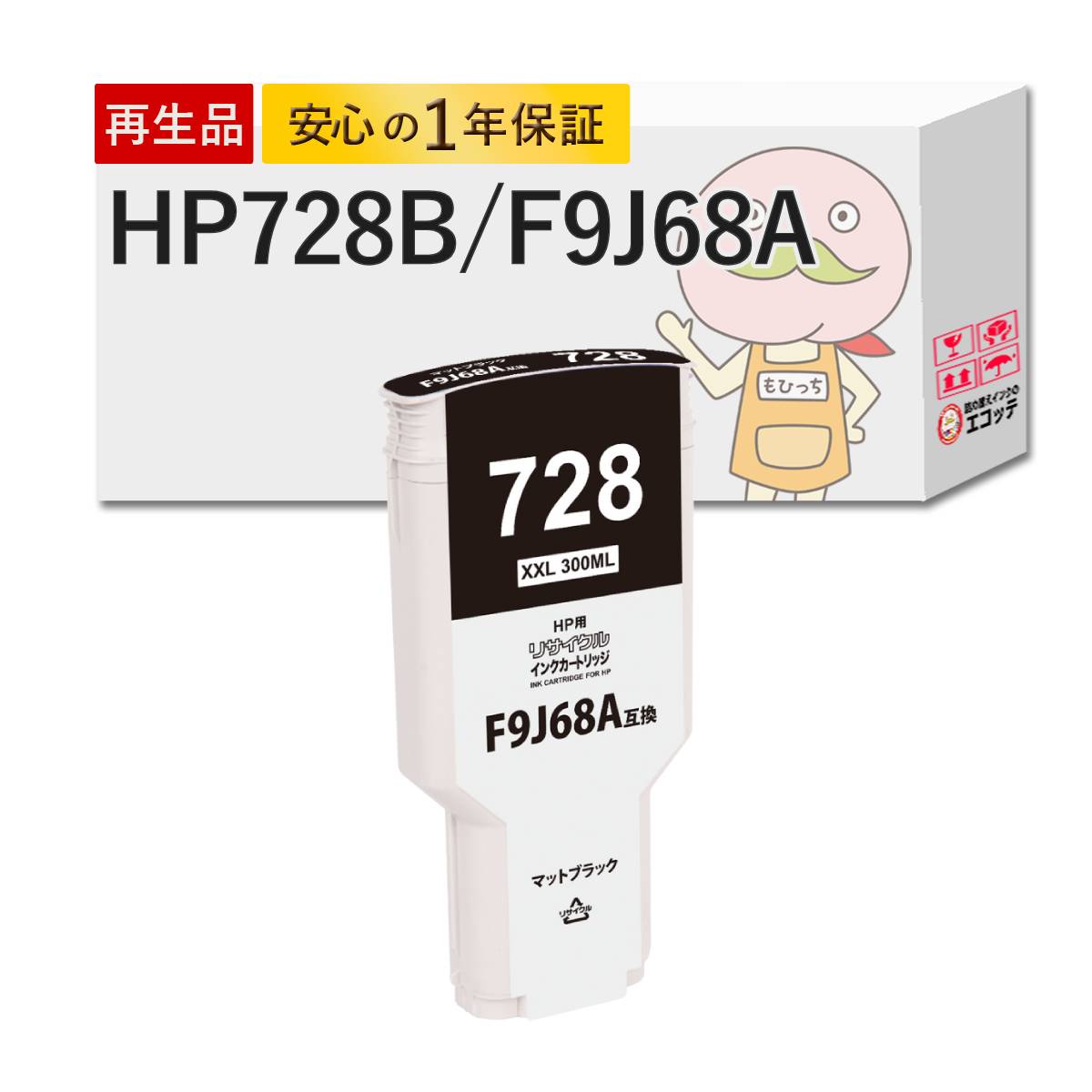 楽天市場】designjet 728の通販