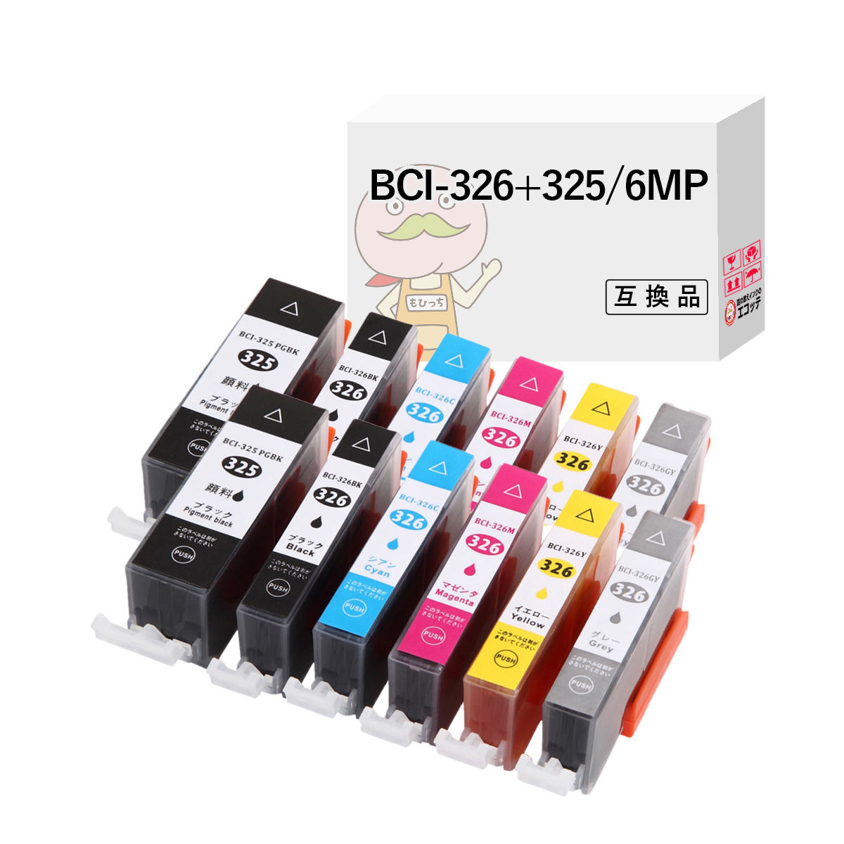 楽天市場】【エントリーでポイント5倍!】BCI-326+325/6MP Canon