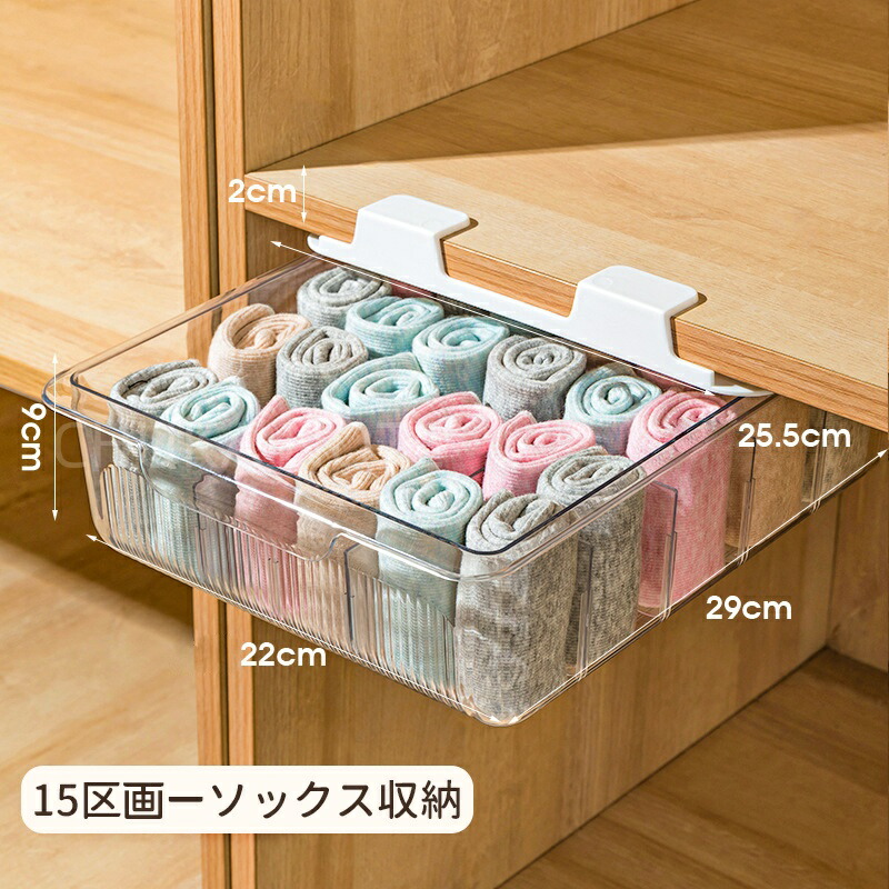引き出し ケース」の人気商品一覧 | 安い商品を通販サイトから探す
