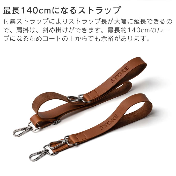 楽天市場】STTOKE ストーク NEWキャリーストラップ グレー ファン