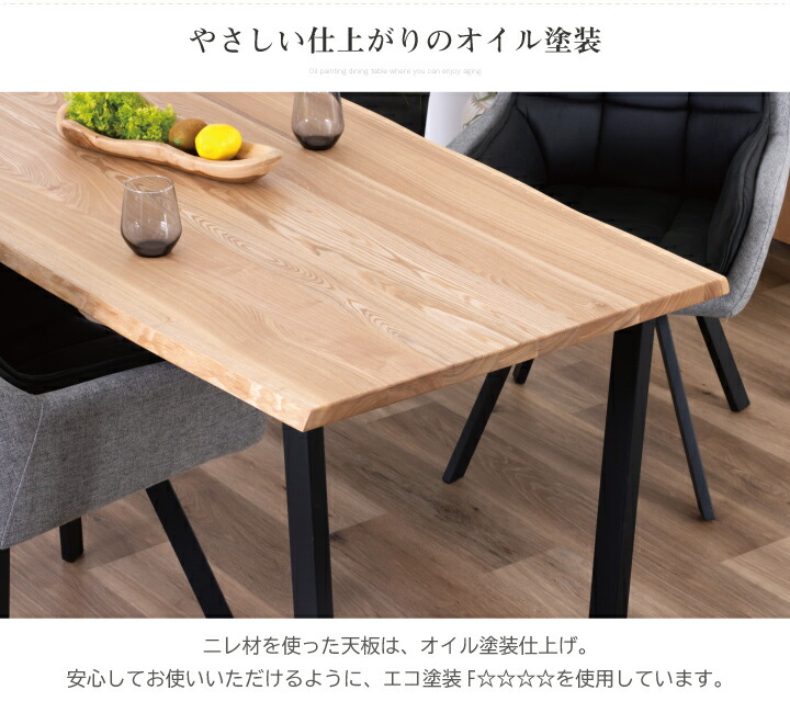 楽天市場】ダイニングテーブル 無垢 一枚板風 150幅 テーブルのみ ニレ