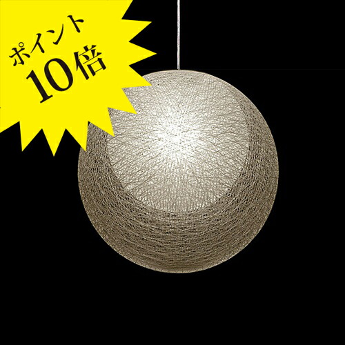 ヤマギワ 照明 ペンダントライト」の人気商品一覧 | 安い商品を通販