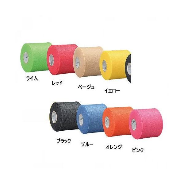 テーピング アンダーラップ」の人気商品一覧 | 安い商品を通販サイト