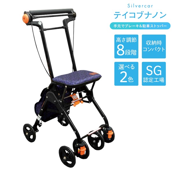 テイコブナノン」の人気商品一覧 | 安い商品を通販サイトから探す