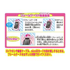 楽天市場】バンダイ アイカツ！ アイカツフォンルックDX アイカツ