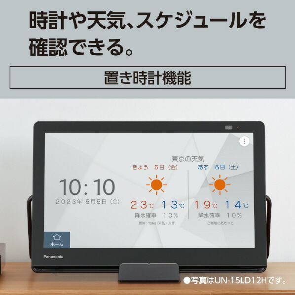 楽天市場】パナソニック 10V型ポータブルテレビ プライベート・ビエラ