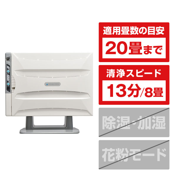 楽天市場】プリマヴェーラ サークルPRO OP-Z751A（空気清浄機｜季節
