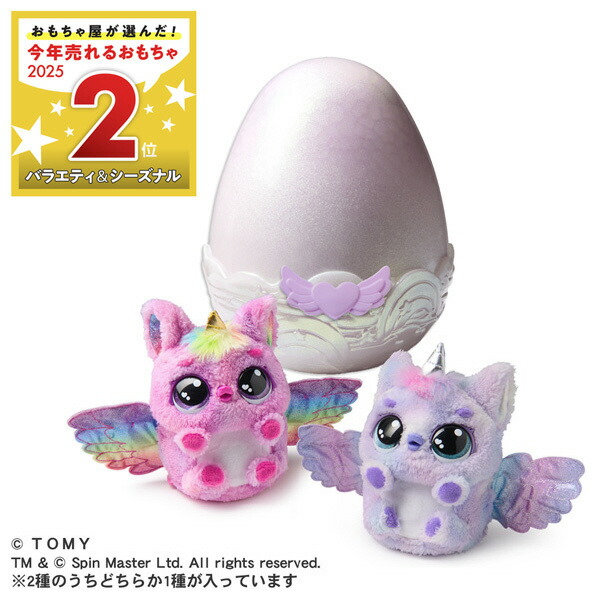 楽天市場】タカラトミー うまれて!ウーモ アライブ パフィコーン ｳﾏﾚﾃｳ