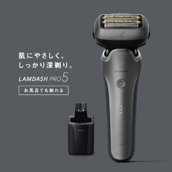 楽天市場】パナソニック シェーバー ラムダッシュ PRO5枚刃 チタン