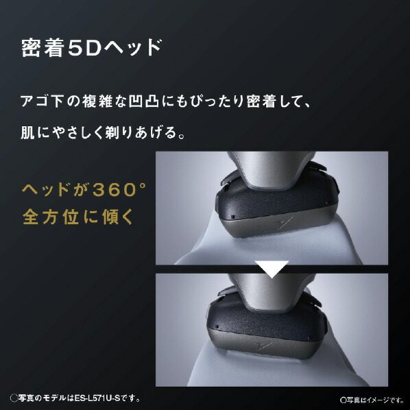 楽天市場】パナソニック シェーバー ラムダッシュ PRO5枚刃 チタン